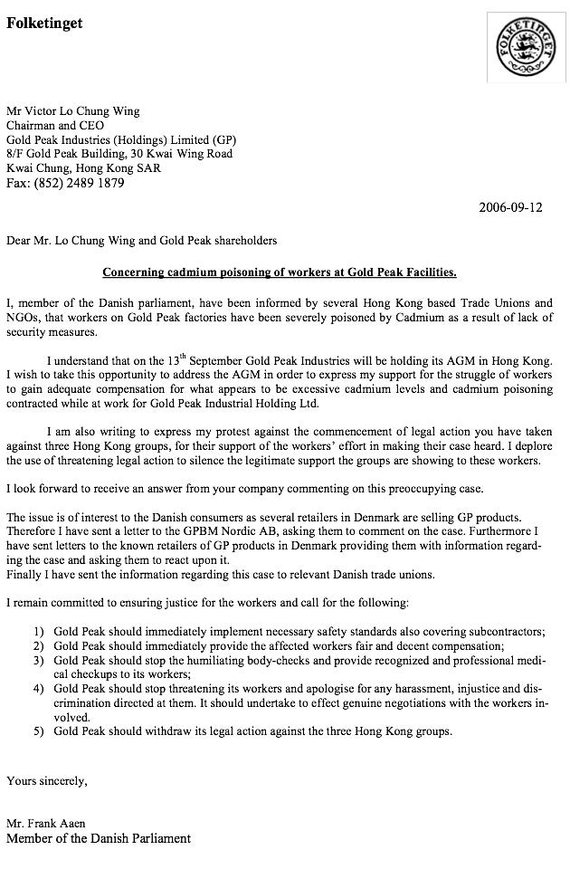 Letter from Mr. Frank Aaen