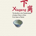 Xiagang