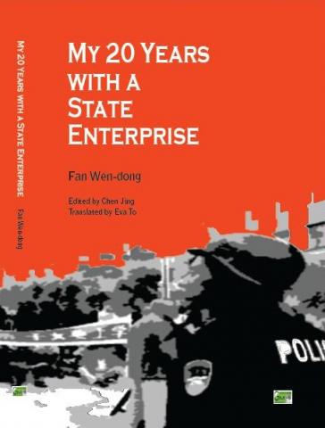 My 20 Years with a State Enterprise