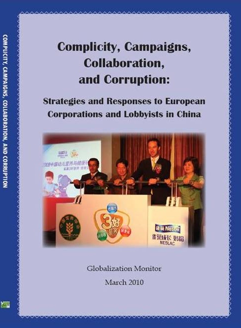 European Companies Lobbying in China and Chinese Reponses