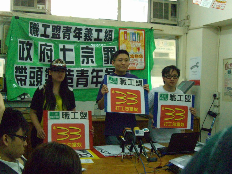 CTU Youth Volunteer Group listed Seven Sins of Hong Kong Government in Creating Youth Poverty