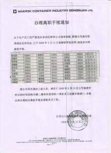 Demand for meeting with unlawfully dismissed workers