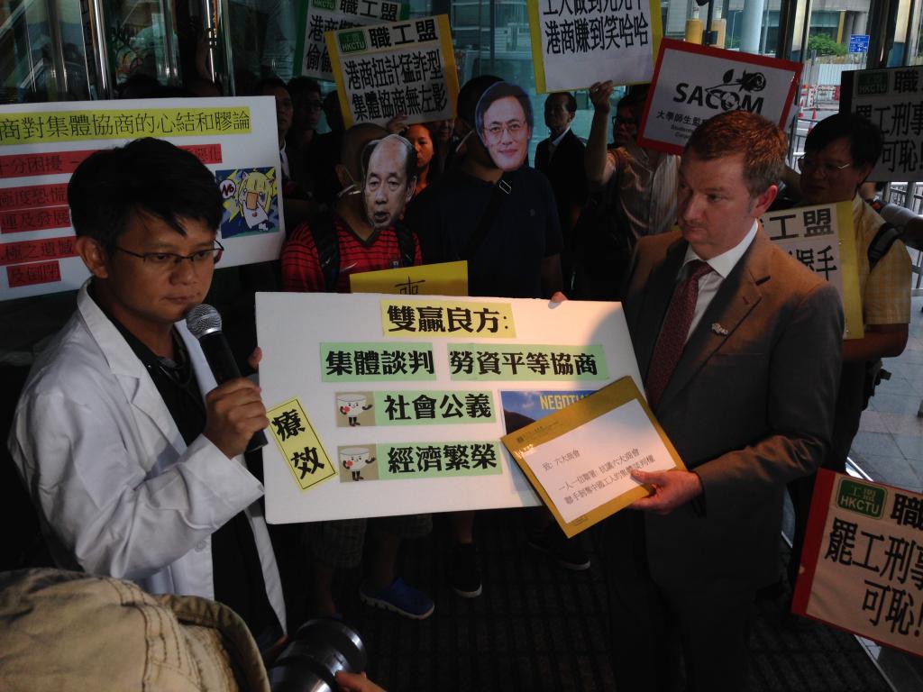 A demonstration against six major chambers of commerce in jointly obstructing Guangdong province’s collective negotiation