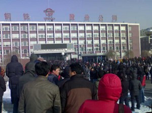 Tonghua steel workers