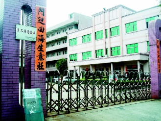 zhanming