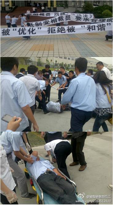 One worker pushed to the ground and he was sent to hospital by colleagues.