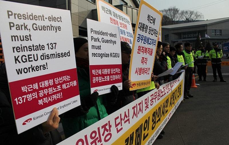 Korea: Public sector union president on indefinite hunger strike