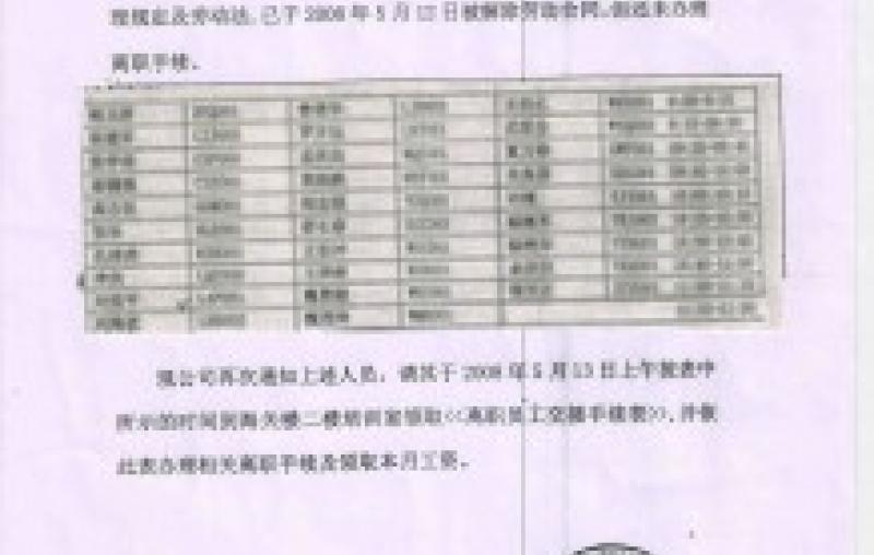 Demand for meeting with unlawfully dismissed workers