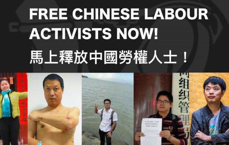 A Growing International Solidarity Campaign for the Seven Arrested Mainland Labour Activists