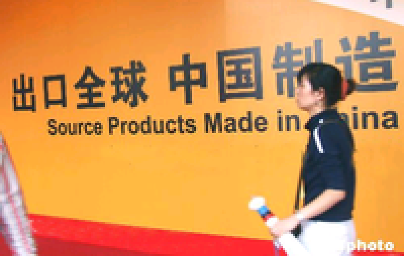 The myth of "Made in China"